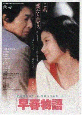 亚洲电影免费在线观看 - 寄生虫